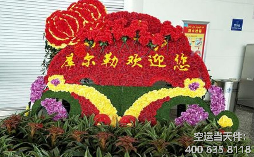 武漢天河機場到庫爾勒空運