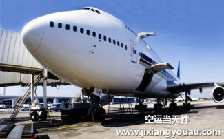 北京大興機場空運到佛山_航空快遞