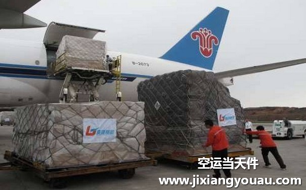 廣州白云到克拉瑪依機場空運