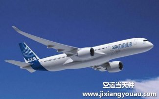 廈門高崎機場空運價格表_航空快遞最新收費標準