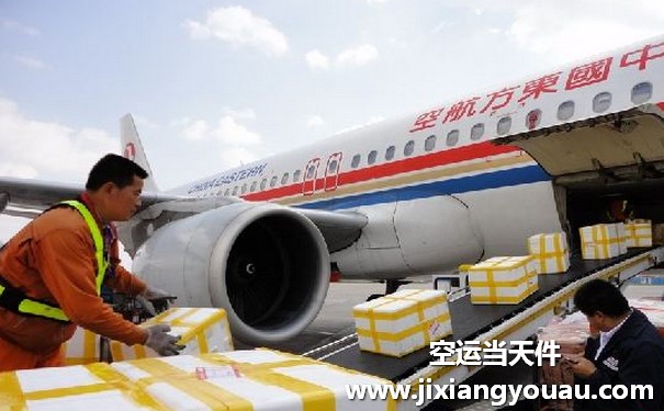 南京祿口到汕頭潮汕機(jī)場(chǎng)空運(yùn)