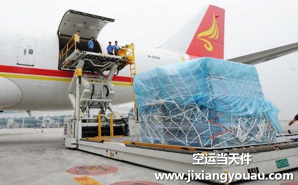 成都雙流到克拉瑪依機場空運