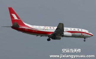 重慶江北機場到呼和浩特空運