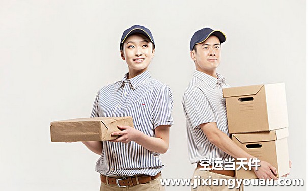 徐州觀音機場空運價格表