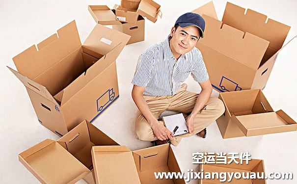 重慶江北到寧波櫟社機場空運