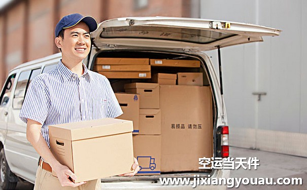 重慶江北到杭州蕭山機場空運