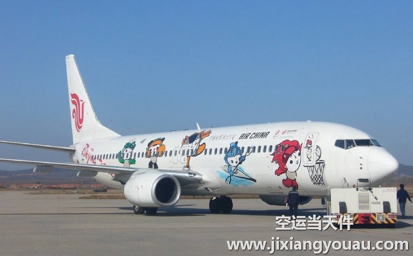 無錫碩放到長沙黃花機場空運