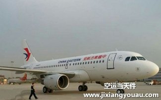 南京祿口機場貨運部電話_貨物托運大廳地址_營業時間