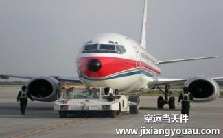 大連周水子機(jī)場航空貨運(yùn)部電話_托運(yùn)中心地址_收費(fèi)標(biāo)準(zhǔn)