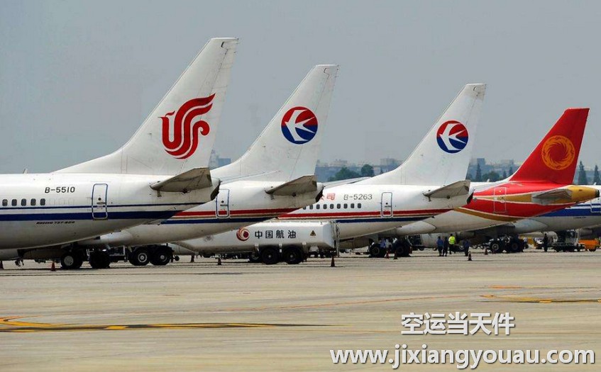 南通興東到沈陽桃仙機場空運