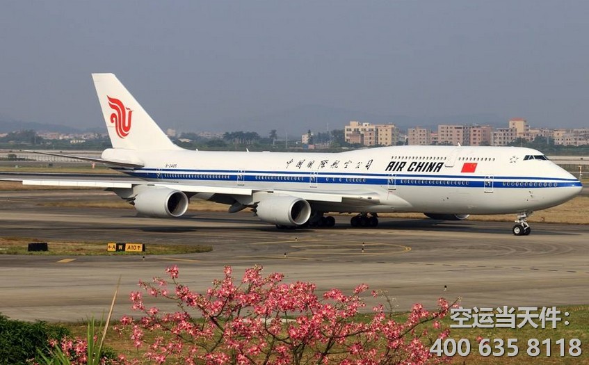 首都機(jī)場(chǎng)貨運(yùn)站