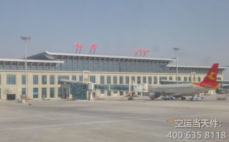 上海到和田空運_上海空運至和田