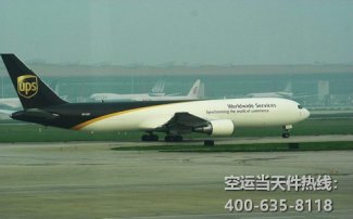 【上海UPS】2020年上海UPS國際快遞公布價格表